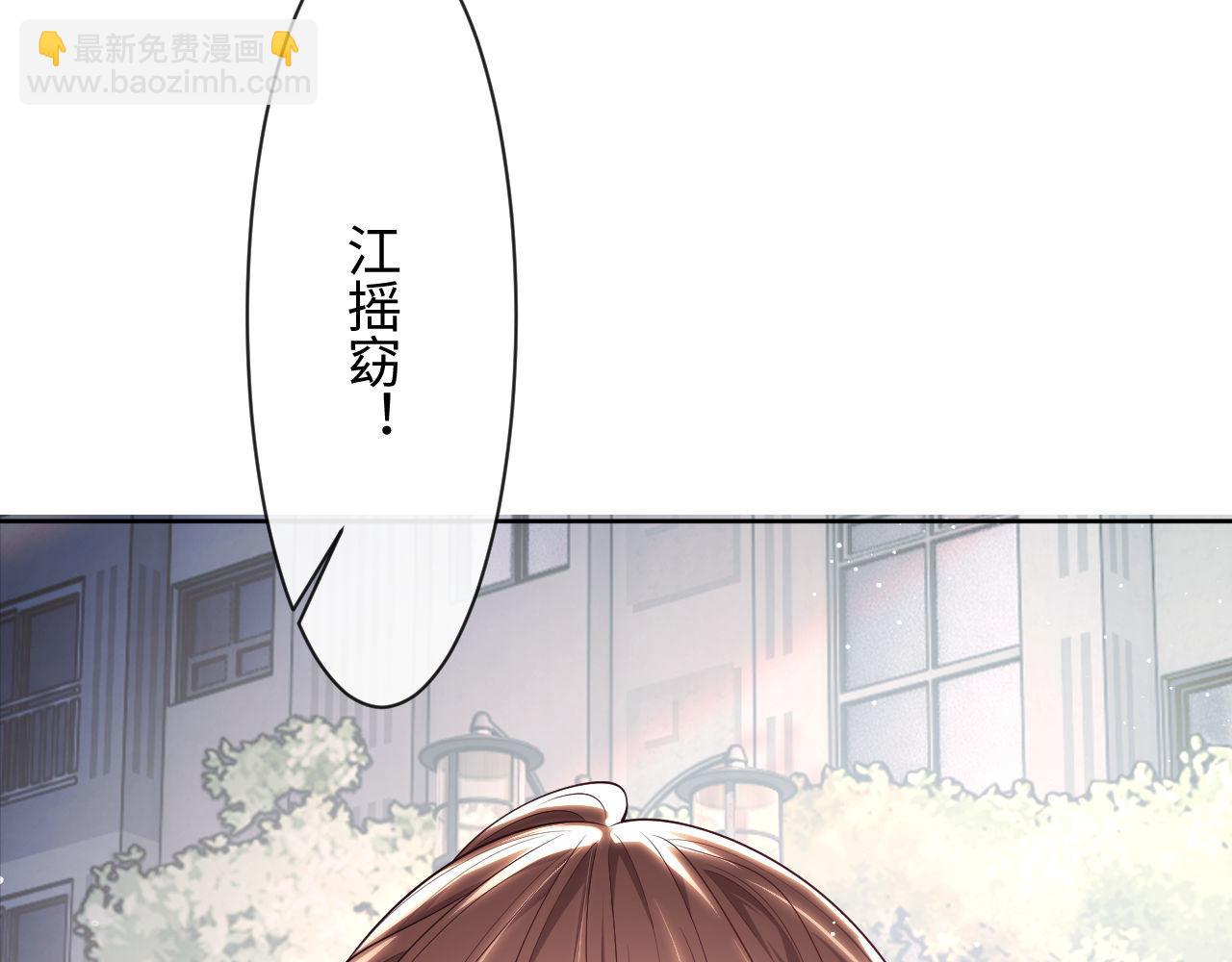 第15话 前男友找上门！(1/2)-第15话