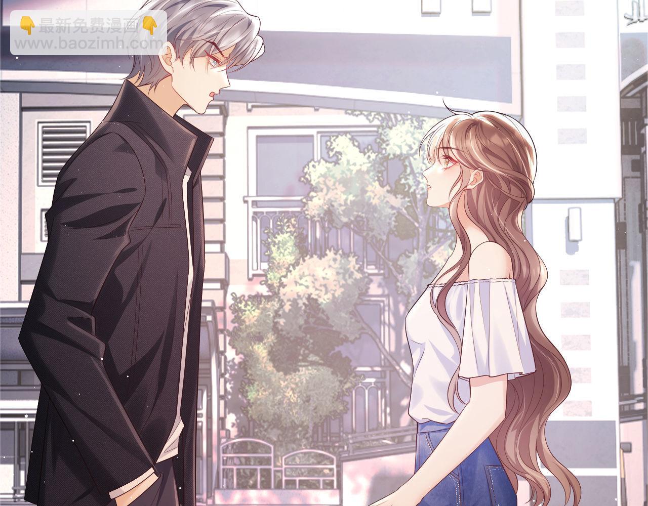 第15话 前男友找上门！(1/2)-第15话