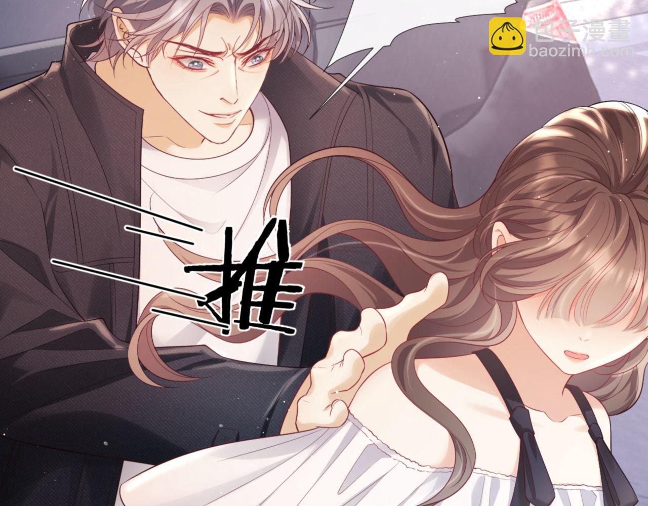 第15话 前男友找上门！(1/2)-第15话