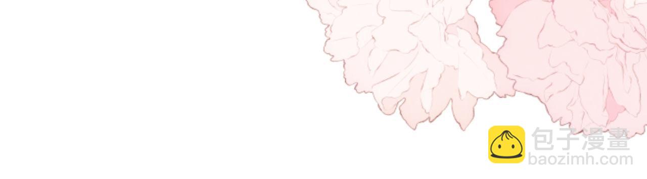 第15话 前男友找上门！(1/2)-第15话