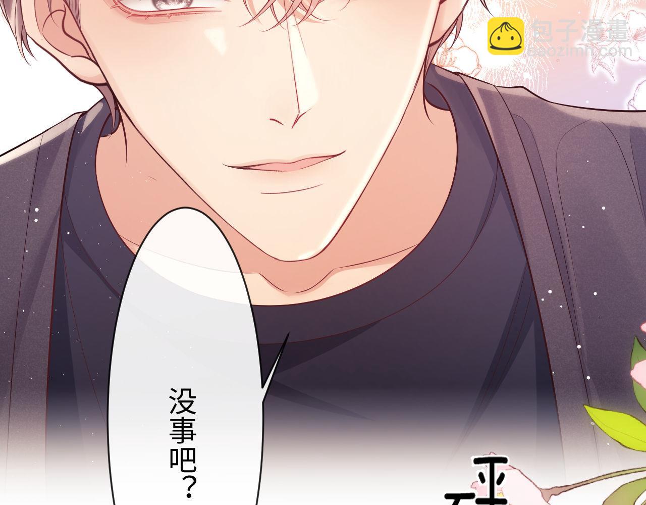 第15话 前男友找上门！(1/2)-第15话