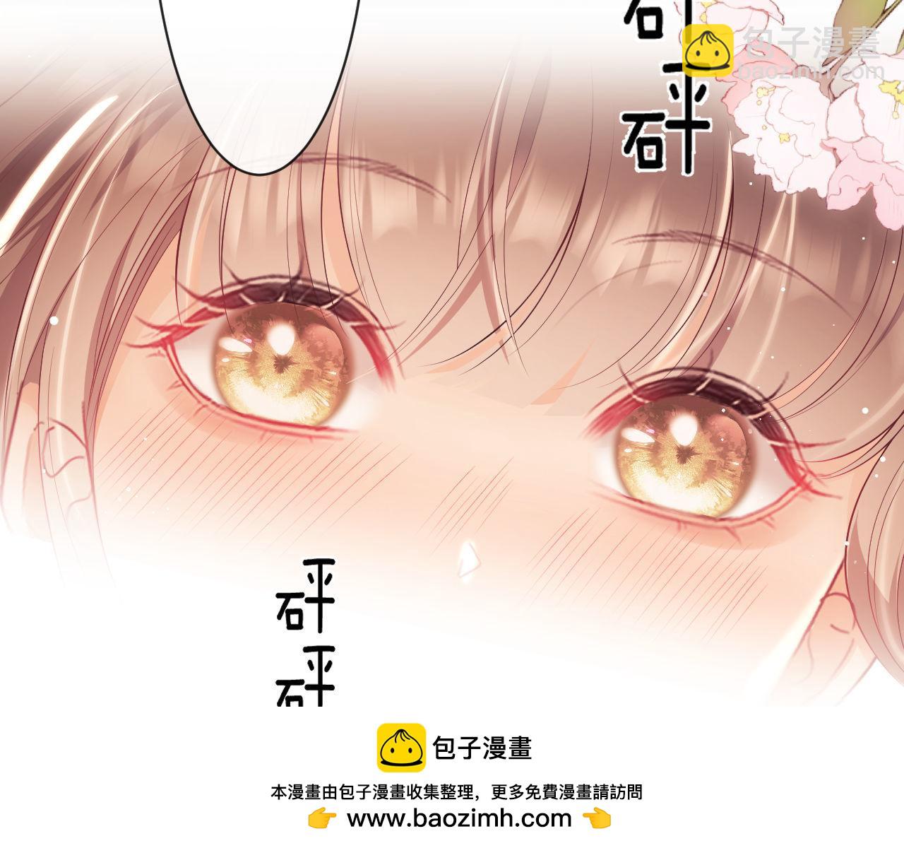 第15话 前男友找上门！(1/2)-第15话