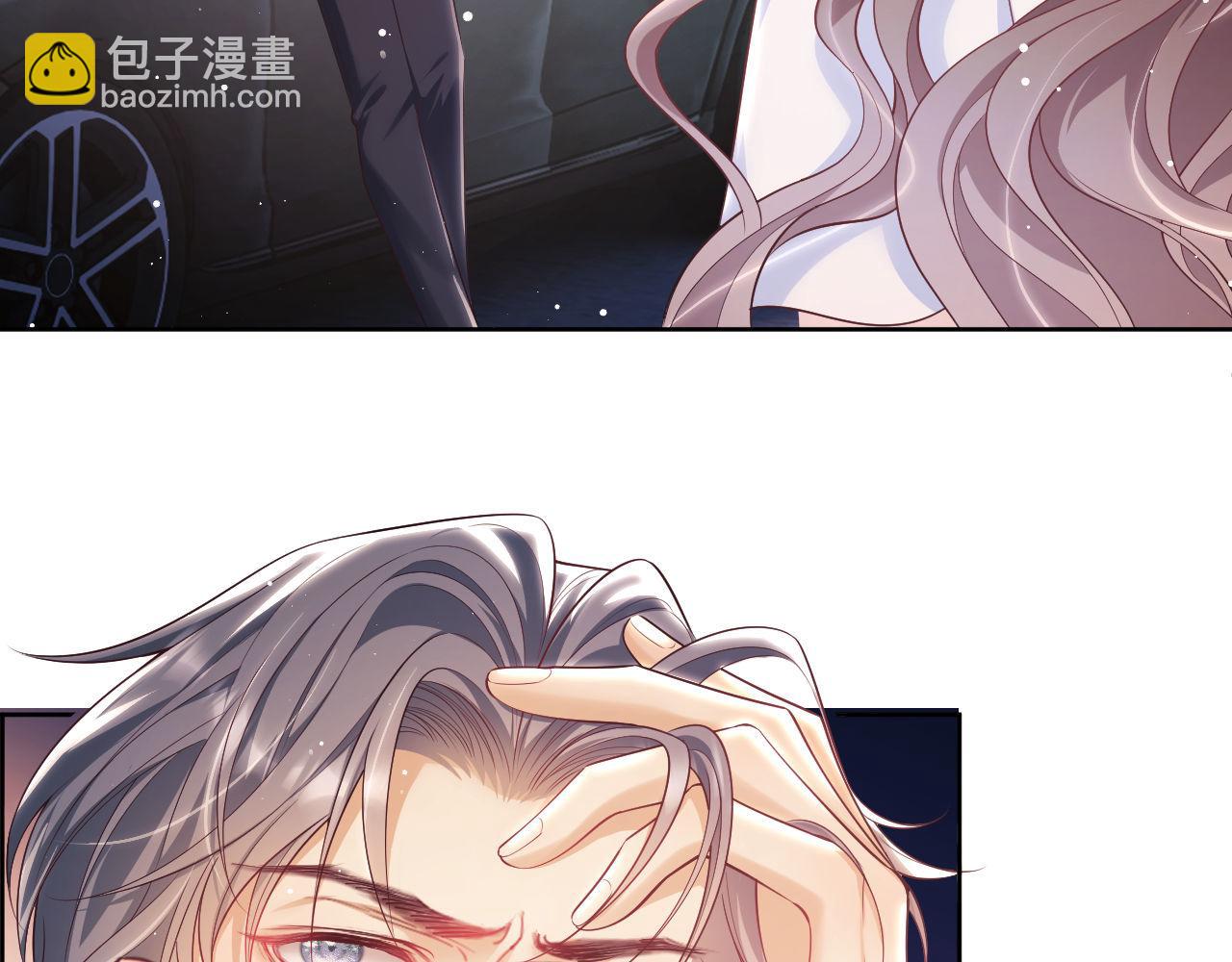 第15话 前男友找上门！(1/2)-第15话