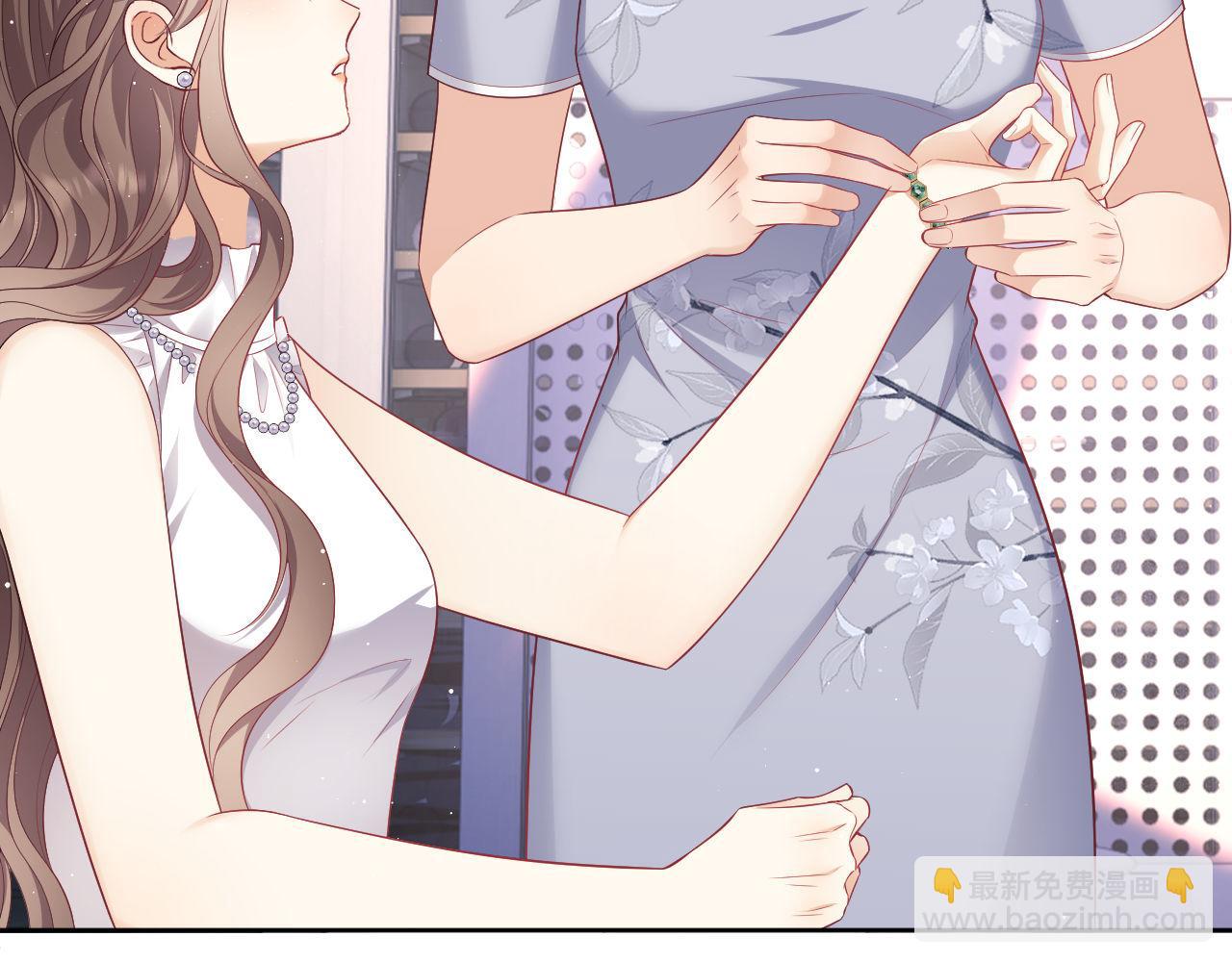 第17话 绿茶上门道歉？(1/3)-第17话