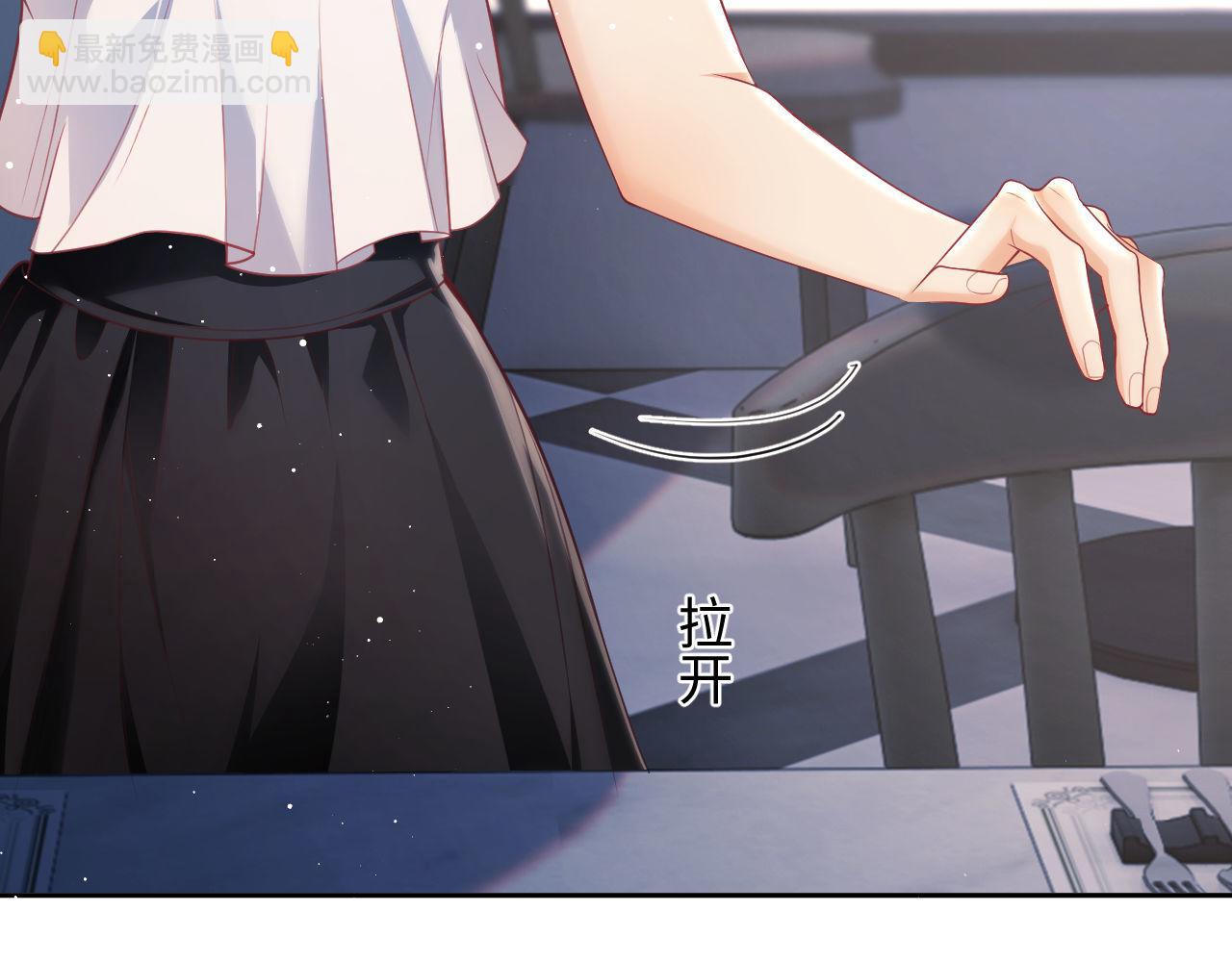 第17话 绿茶上门道歉？(1/3)-第17话