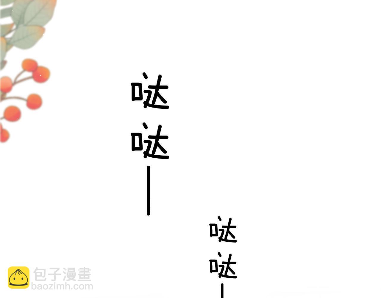 第19话 偷偷亲亲被发现？！(1/3)-第19话