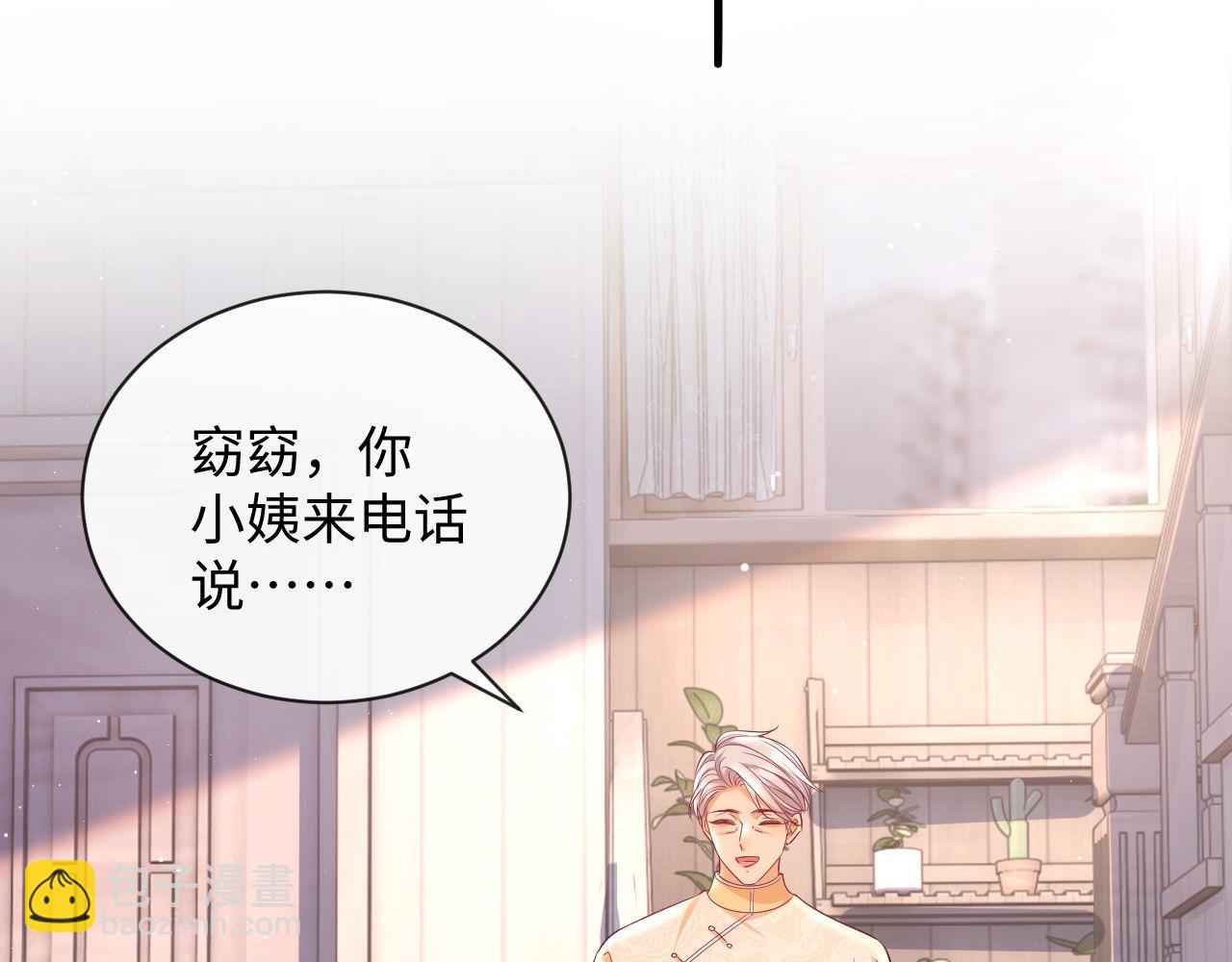 第19话 偷偷亲亲被发现？！(1/3)-第19话