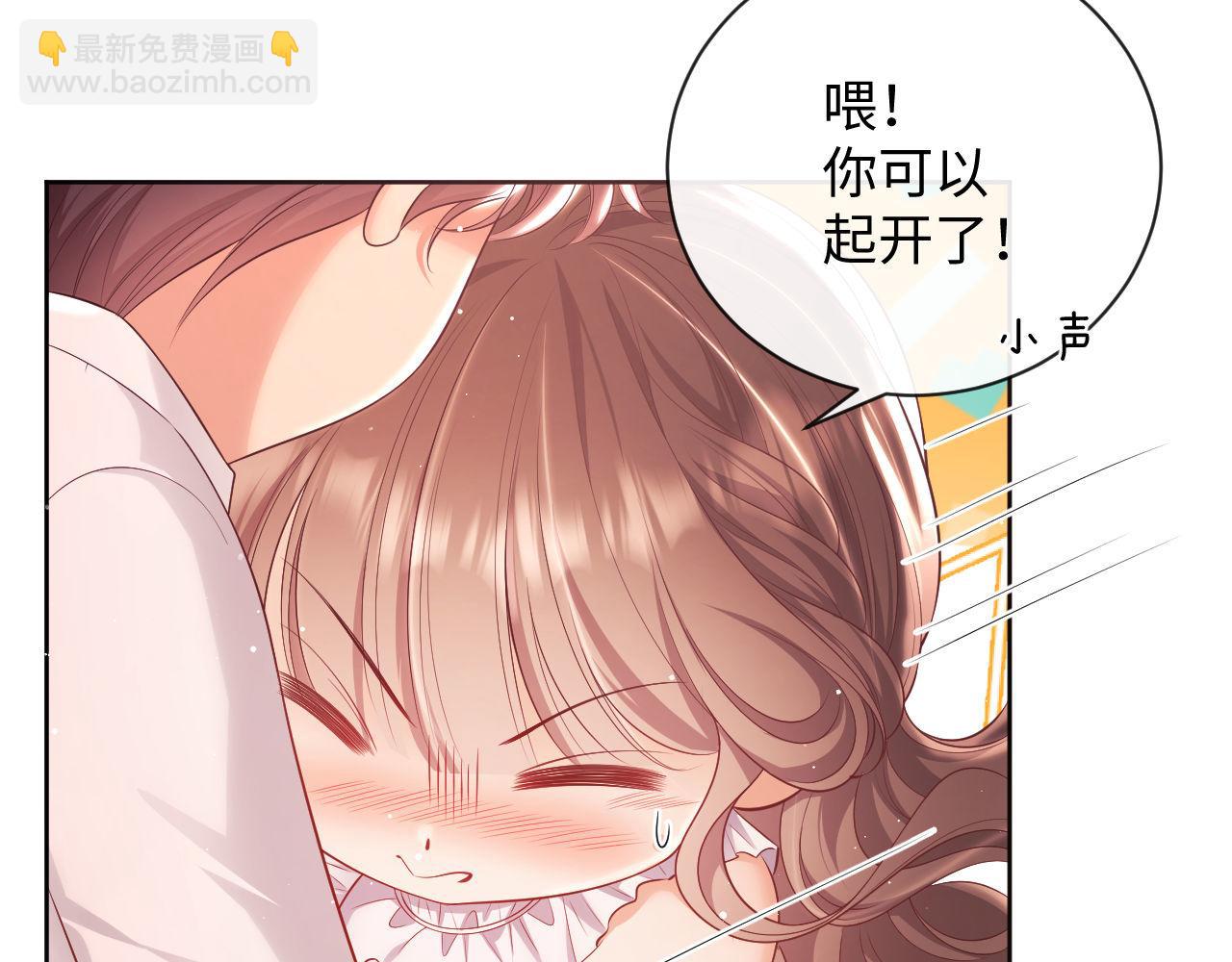 第19话 偷偷亲亲被发现？！(1/3)-第19话