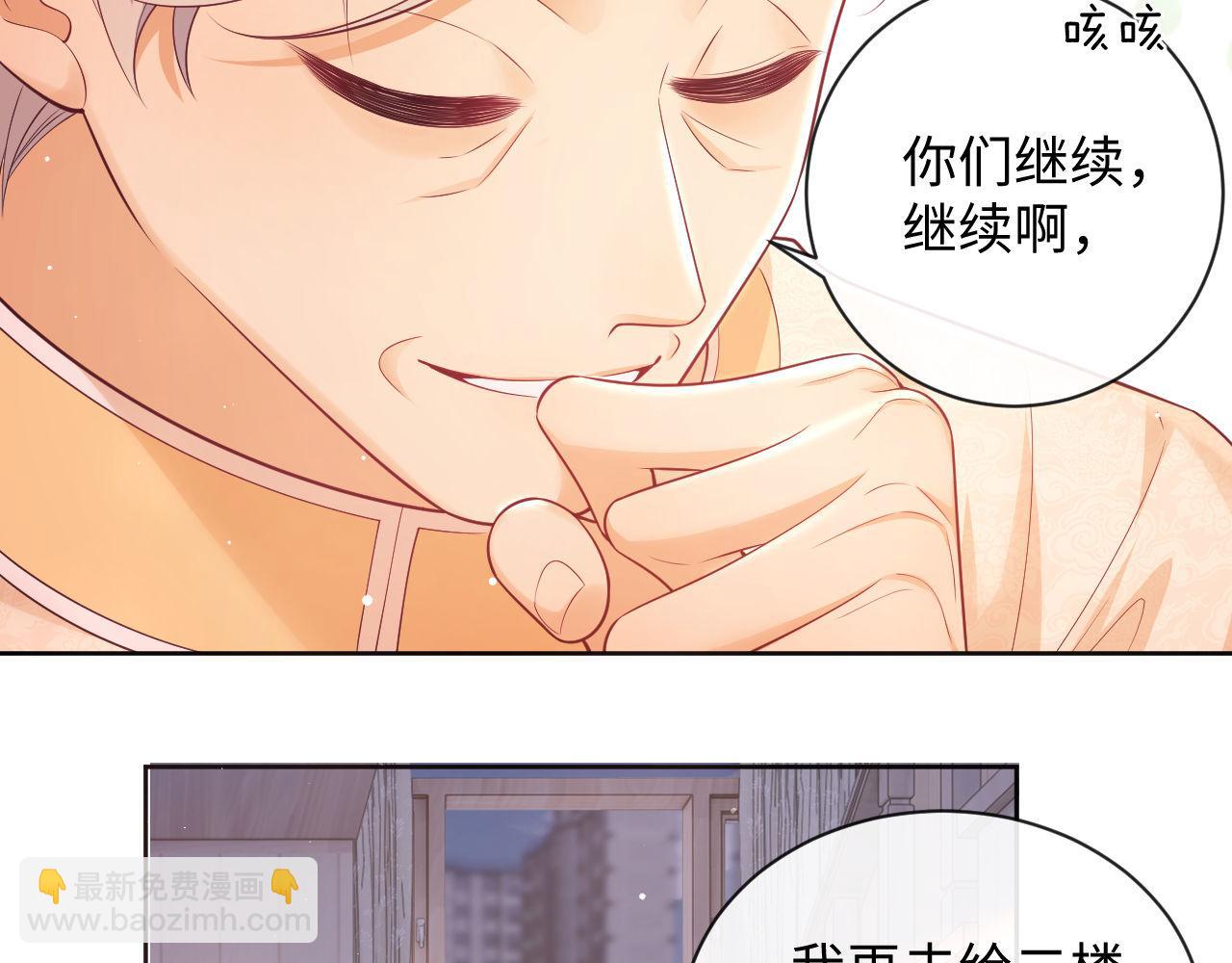 第19话 偷偷亲亲被发现？！(1/3)-第19话