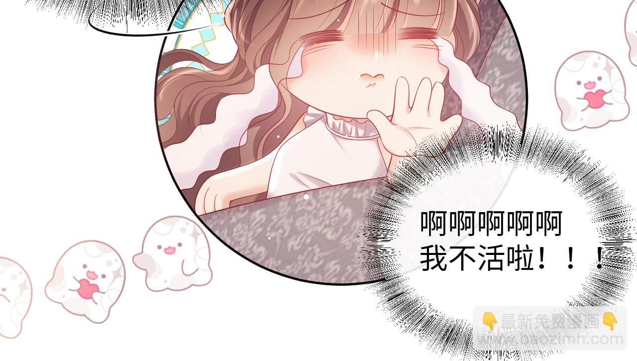 第19话 偷偷亲亲被发现？！(1/3)-第19话