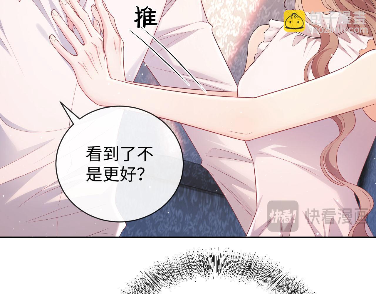 第19话 偷偷亲亲被发现？！(1/3)-第19话