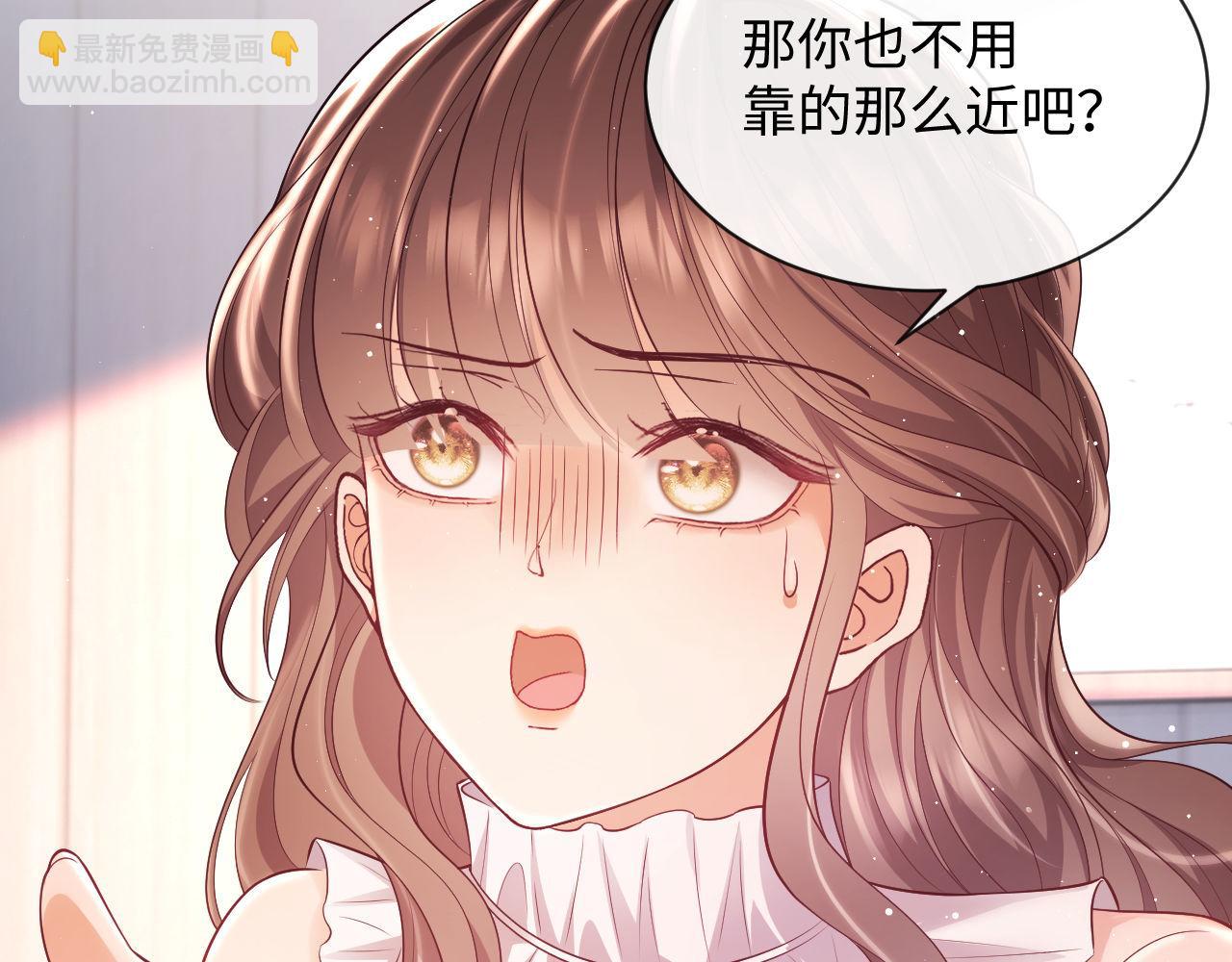 第19话 偷偷亲亲被发现？！(1/3)-第19话