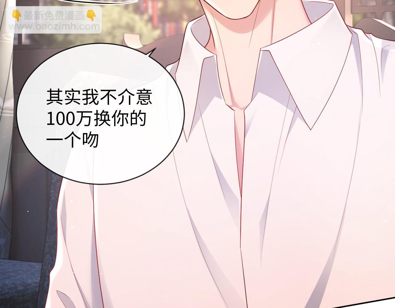 第19话 偷偷亲亲被发现？！(1/3)-第19话