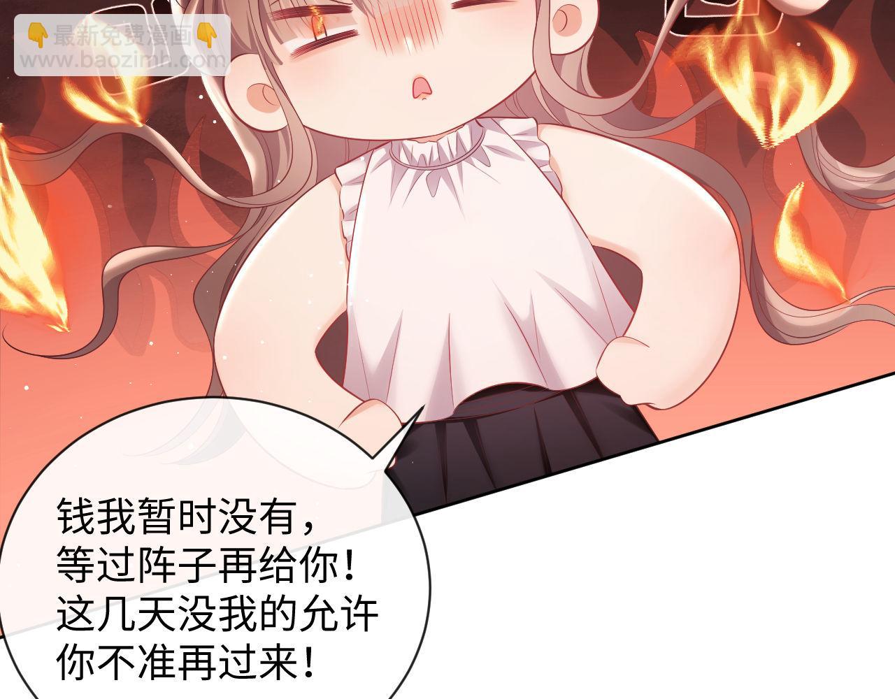 第19话 偷偷亲亲被发现？！(1/3)-第19话