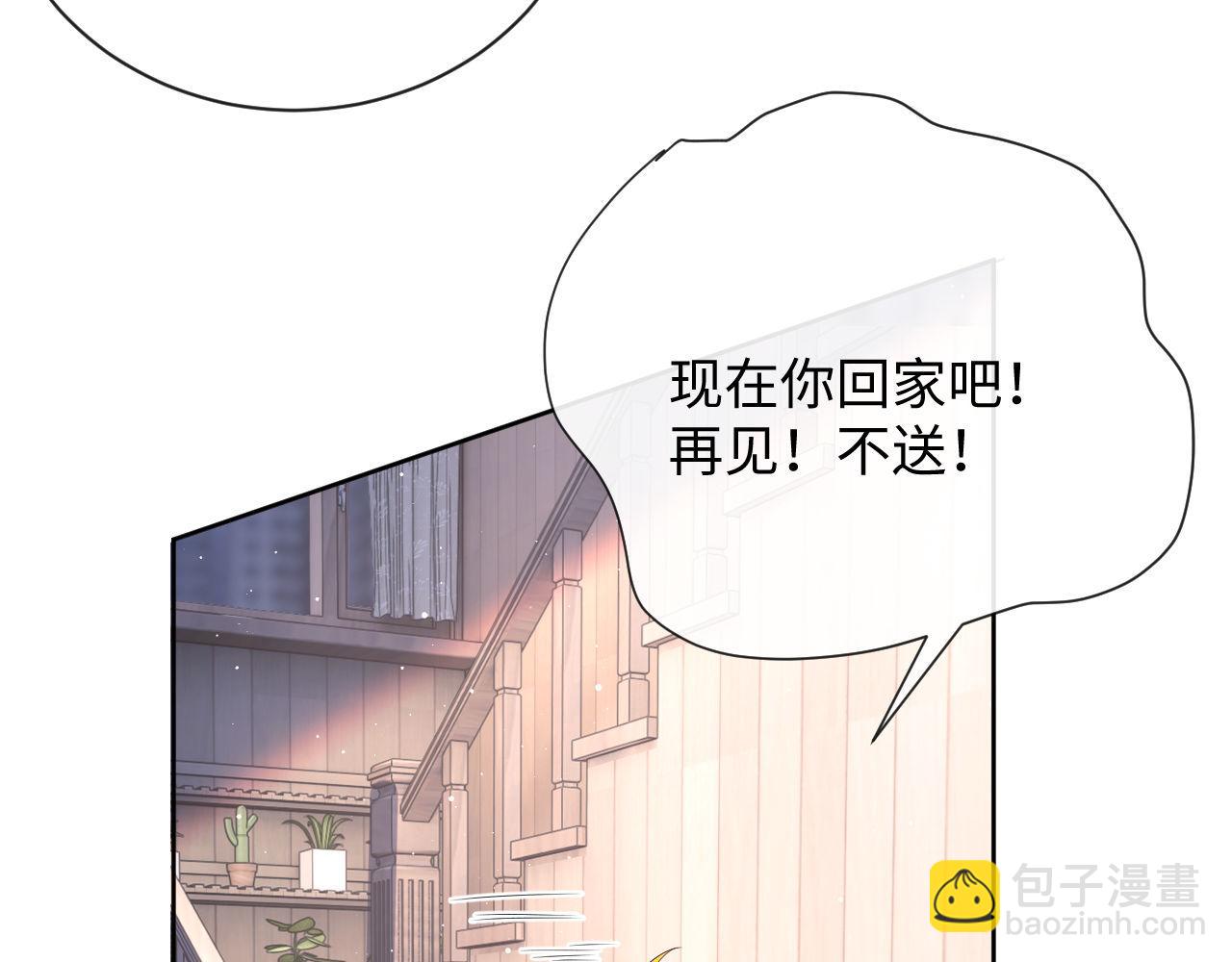 第19话 偷偷亲亲被发现？！(1/3)-第19话