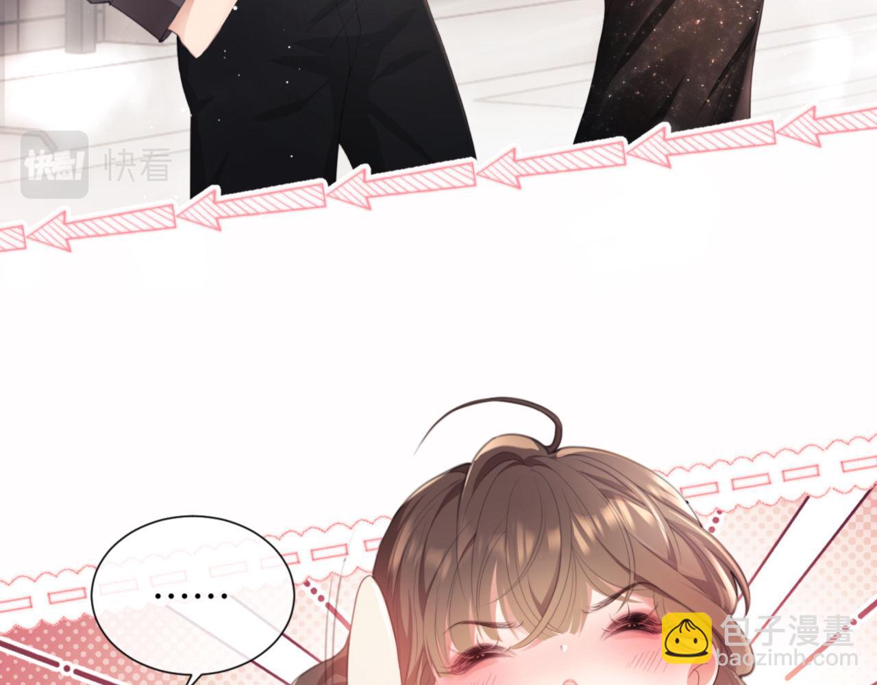 第2话 只看一眼就心动(1/3)-第3话