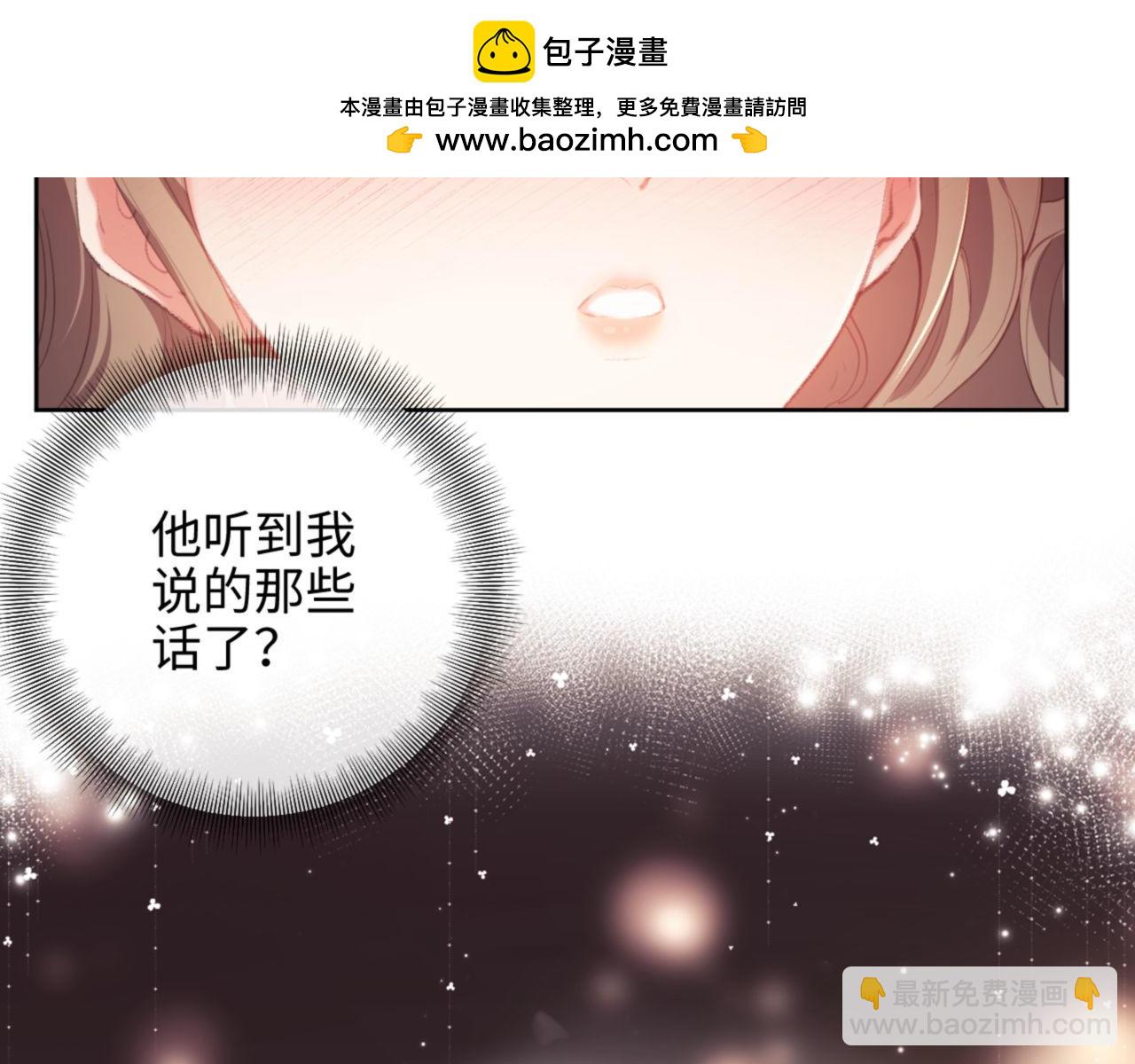 第2话 只看一眼就心动(1/3)-第3话