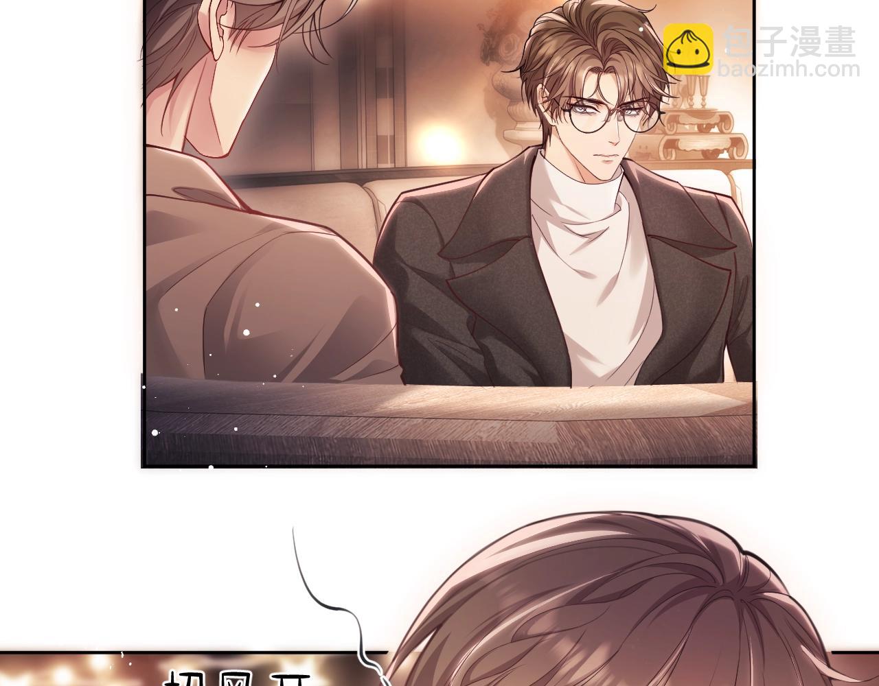 第2话 只看一眼就心动(1/3)-第3话