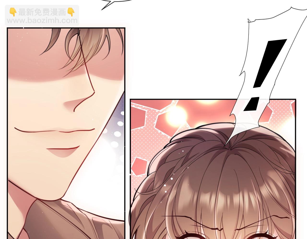 第2话 只看一眼就心动(1/3)-第3话