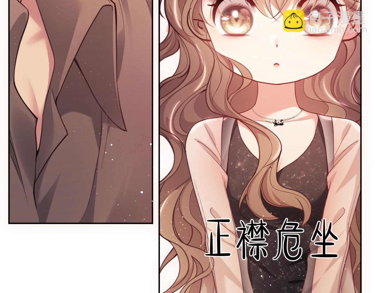 第2话 只看一眼就心动(1/3)-第3话