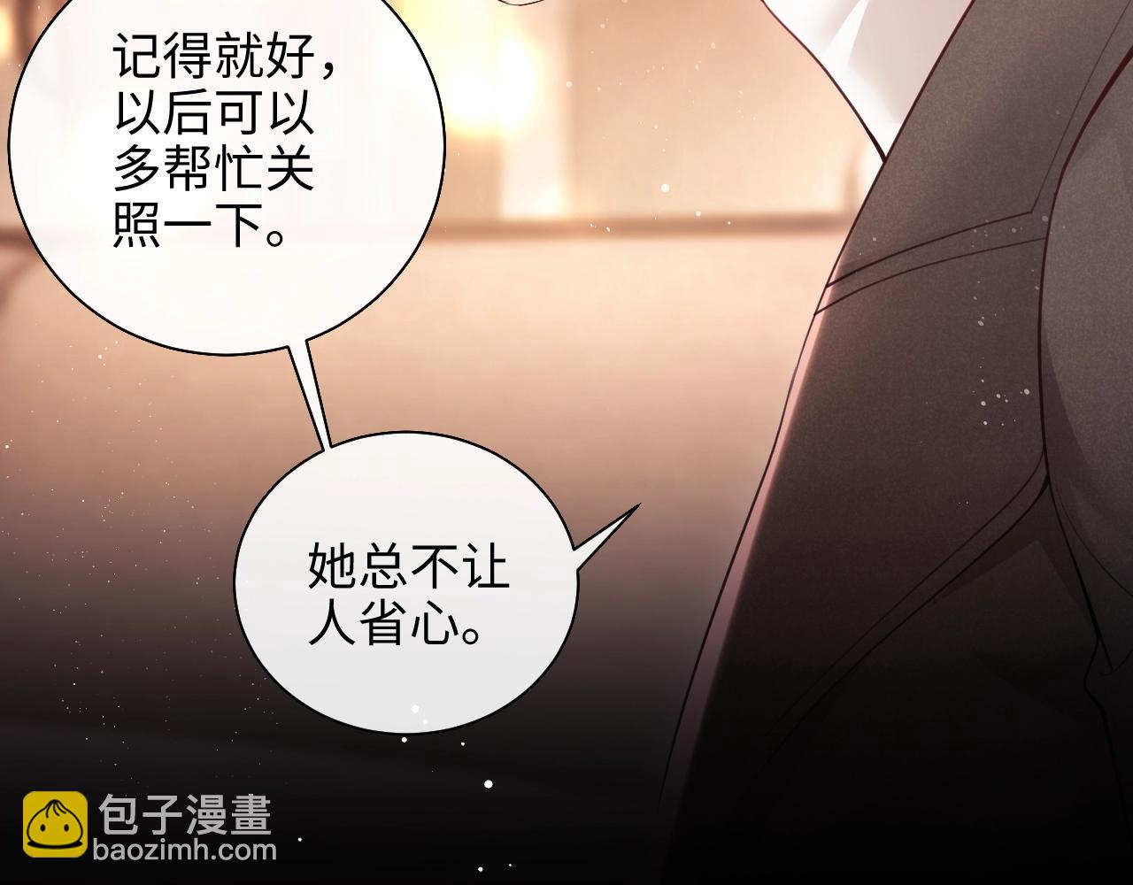 第2话 只看一眼就心动(1/3)-第3话