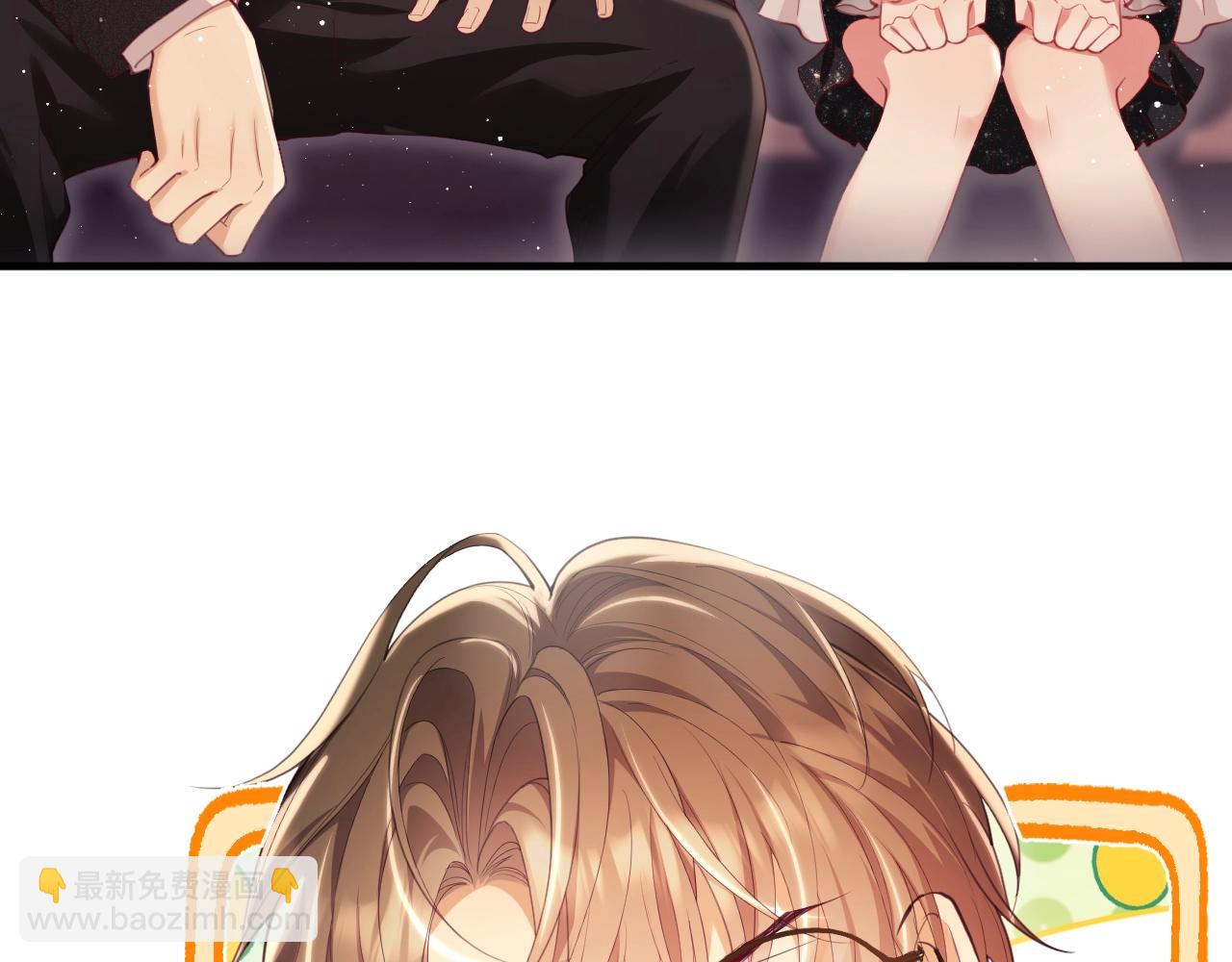 第2话 只看一眼就心动(1/3)-第3话