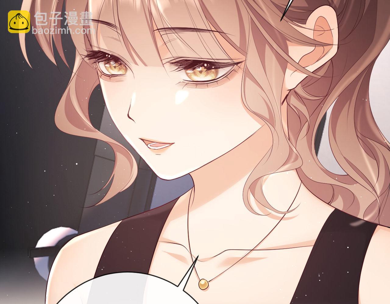 第21话 狗男人又想撩我？(1/2)-第21话