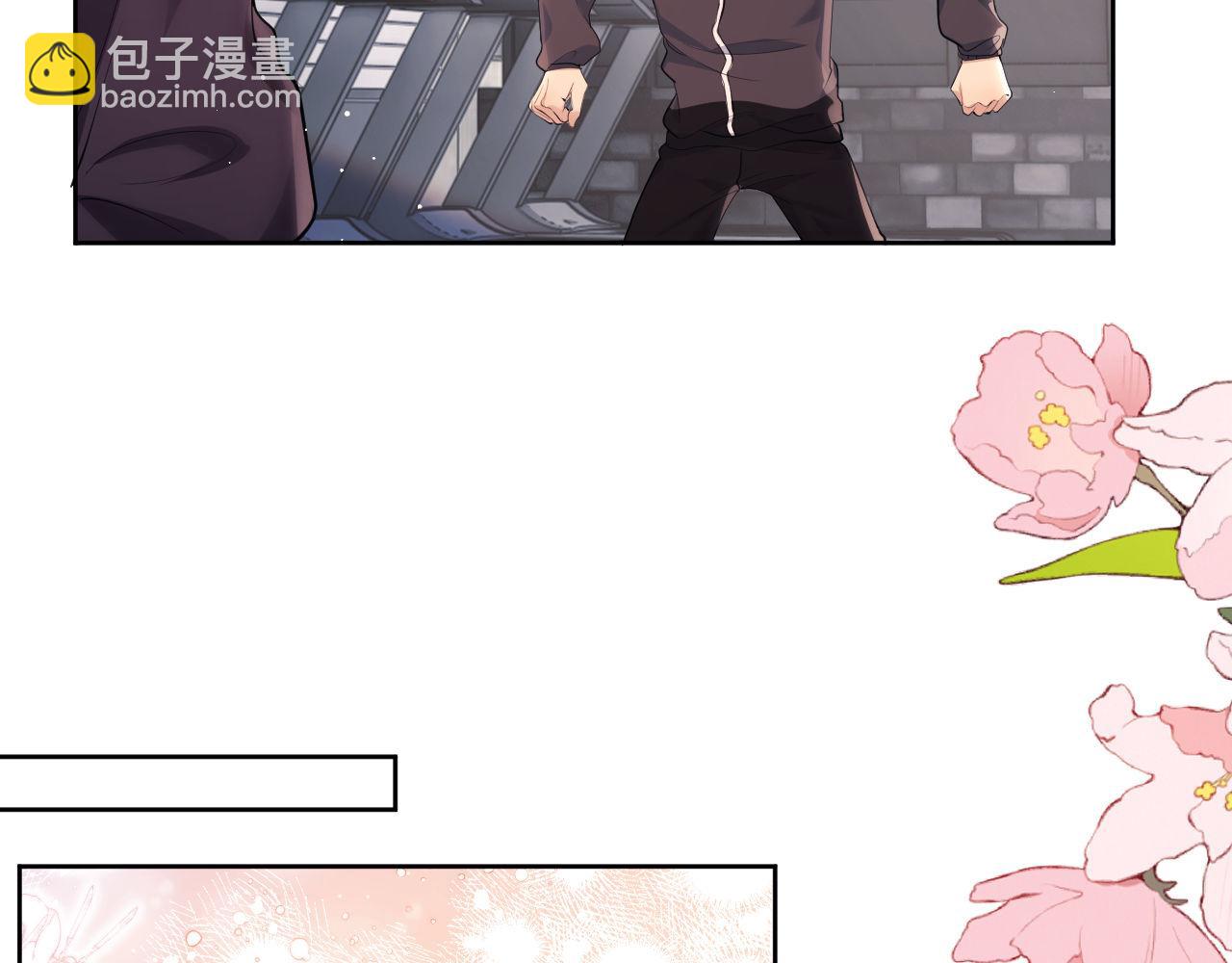 第21话 狗男人又想撩我？(1/2)-第21话