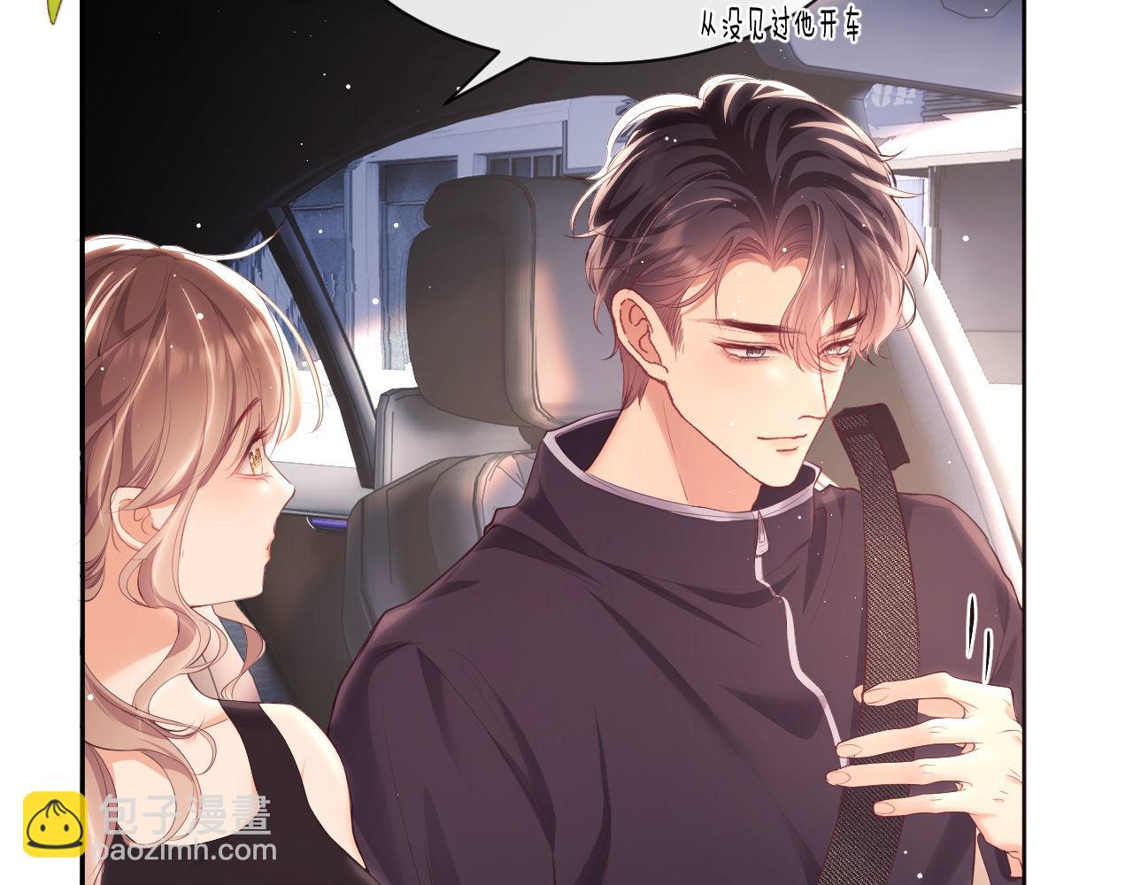 第21话 狗男人又想撩我？(1/2)-第21话