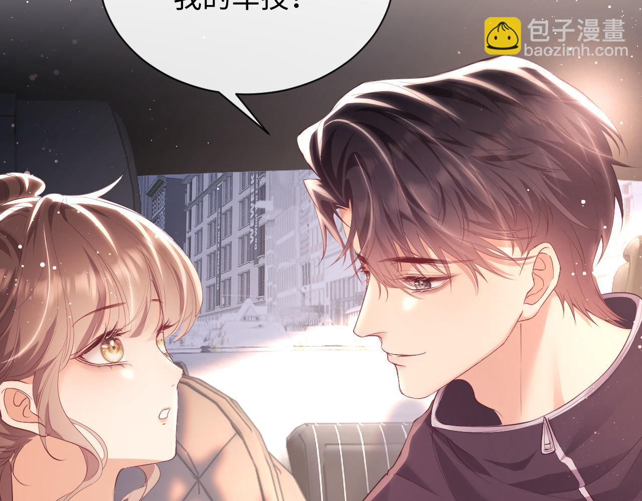 第21话 狗男人又想撩我？(1/2)-第21话