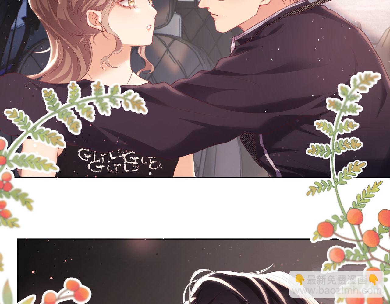 第21话 狗男人又想撩我？(1/2)-第21话