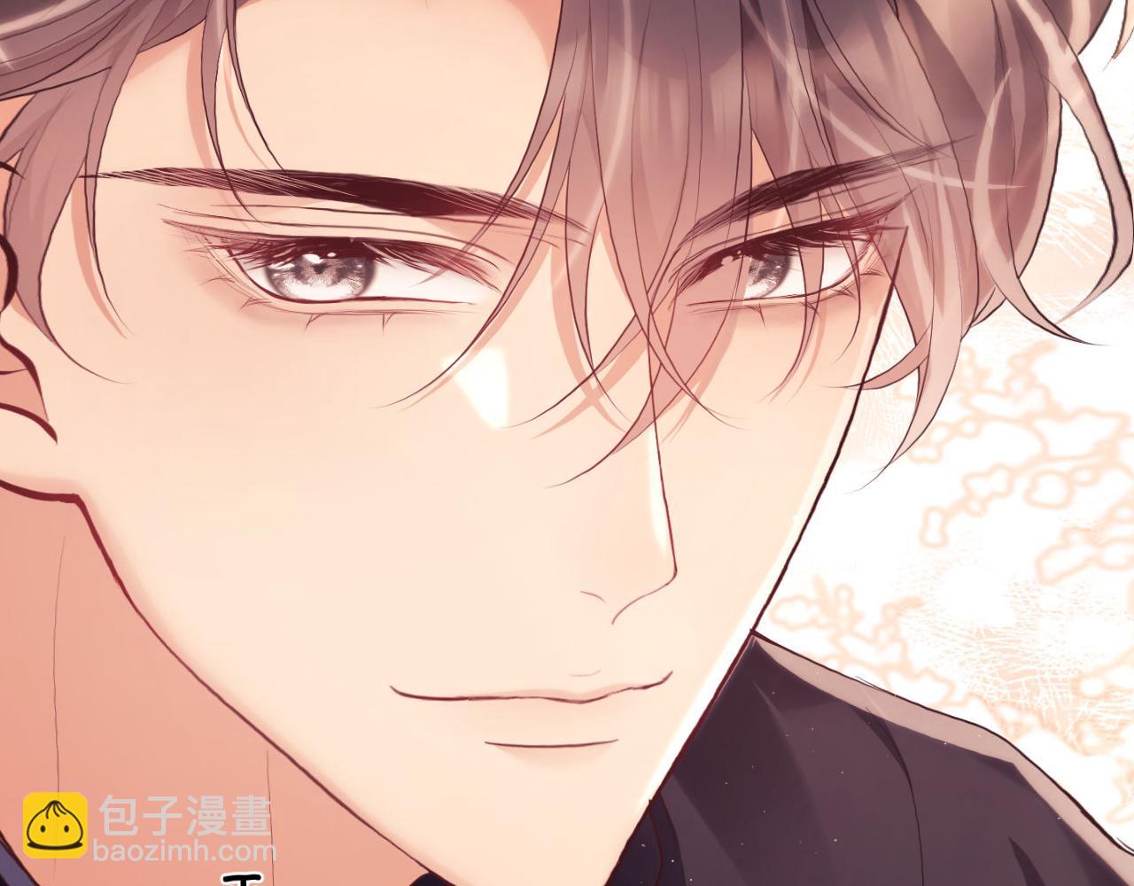 第21话 狗男人又想撩我？(1/2)-第21话