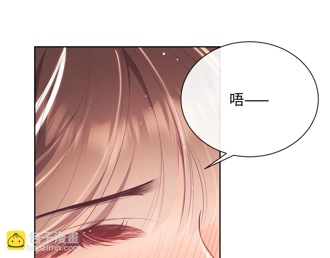 第21话 狗男人又想撩我？(1/2)-第21话