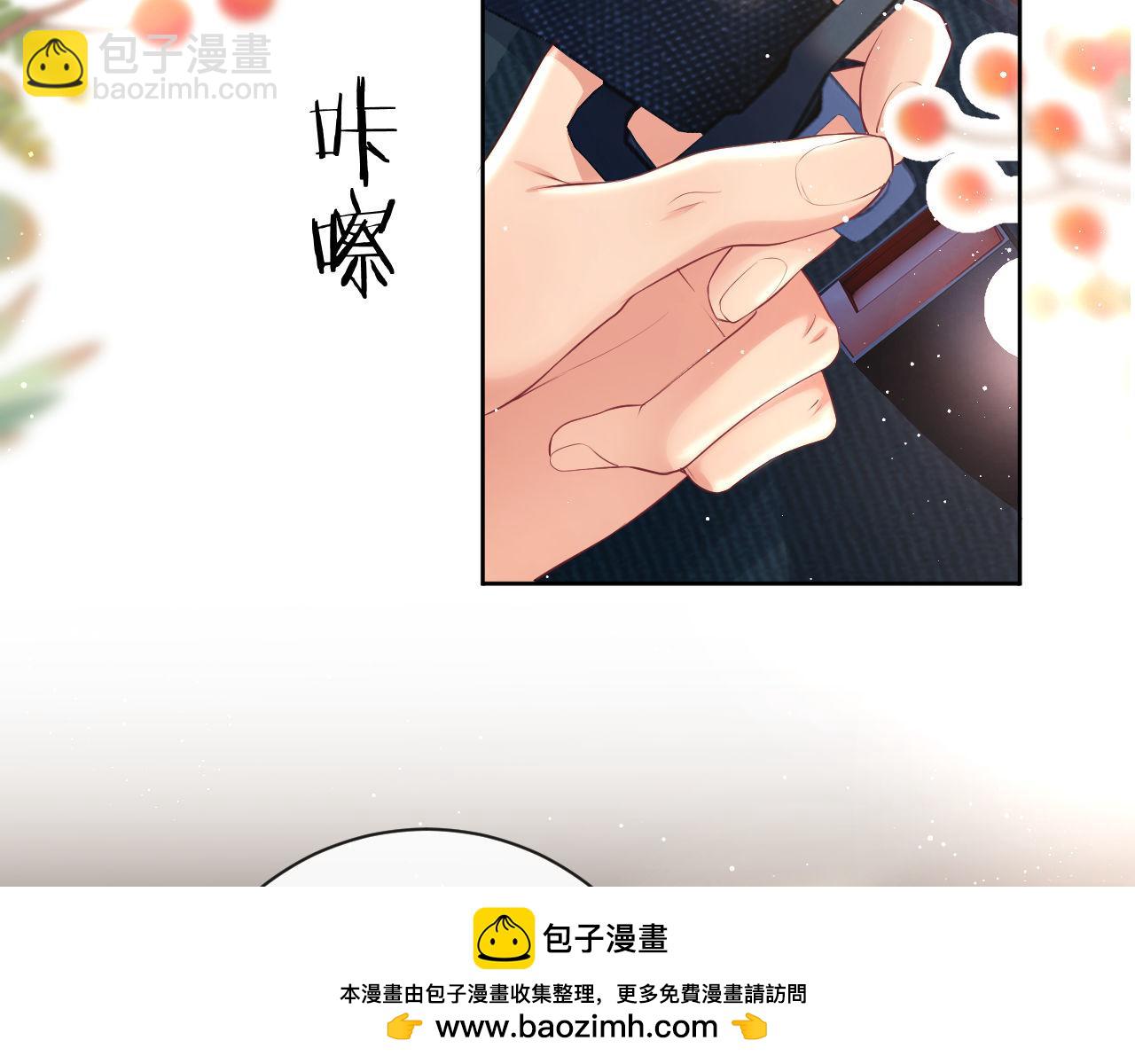 第21话 狗男人又想撩我？(1/2)-第21话