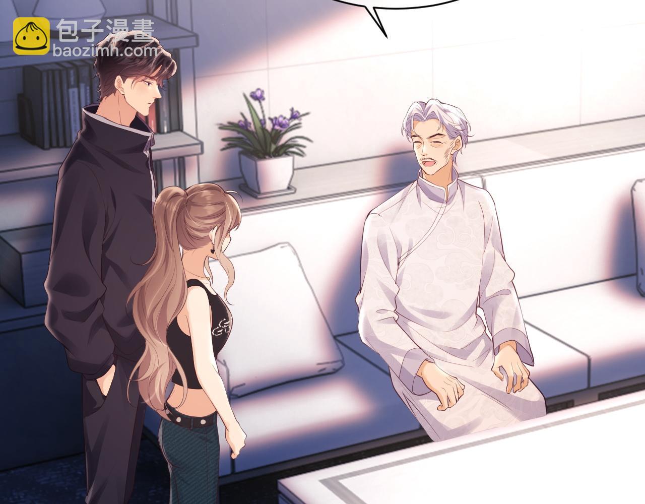 第23话 是吃醋还是发狗粮(1/3)-第23话