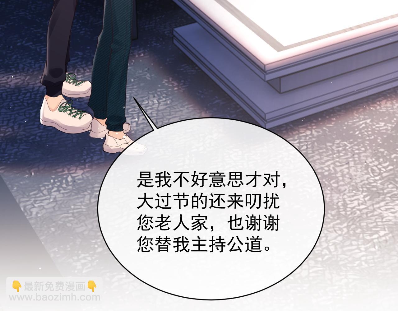 第23话 是吃醋还是发狗粮(1/3)-第23话