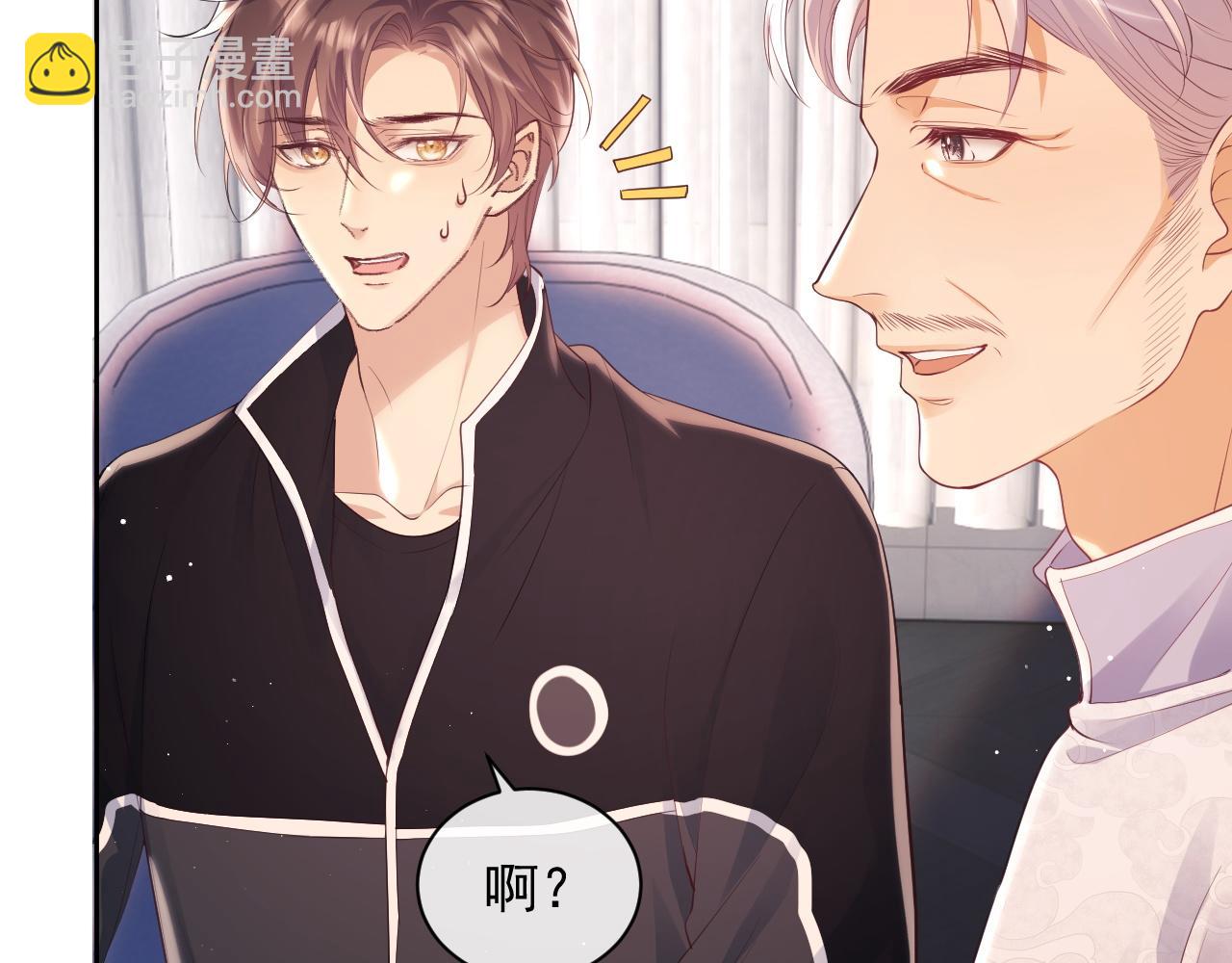 第23话 是吃醋还是发狗粮(1/3)-第23话