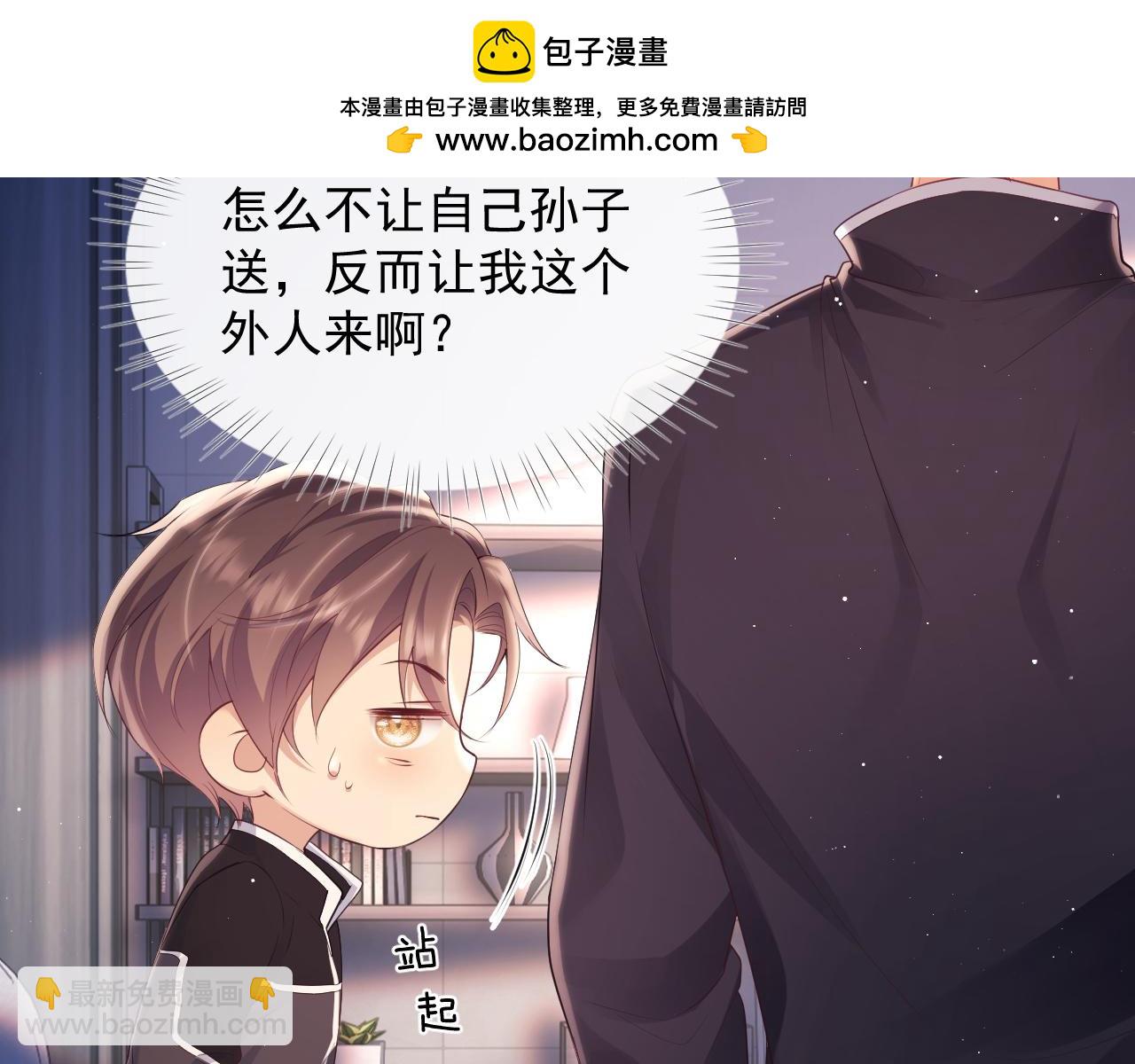 第23话 是吃醋还是发狗粮(1/3)-第23话