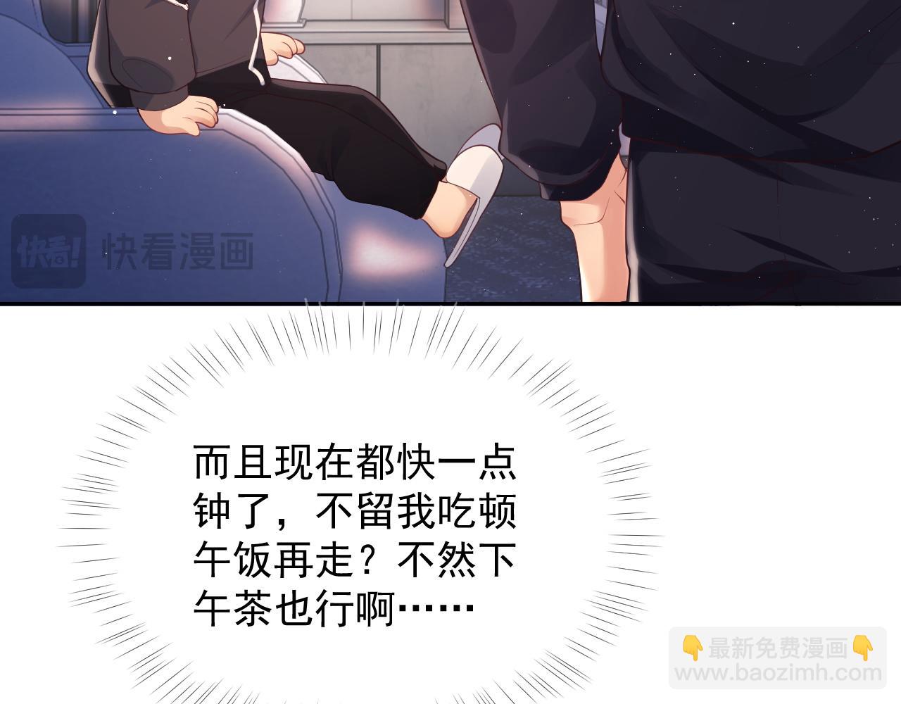 第23话 是吃醋还是发狗粮(1/3)-第23话