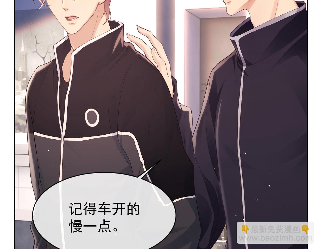 第23话 是吃醋还是发狗粮(1/3)-第23话