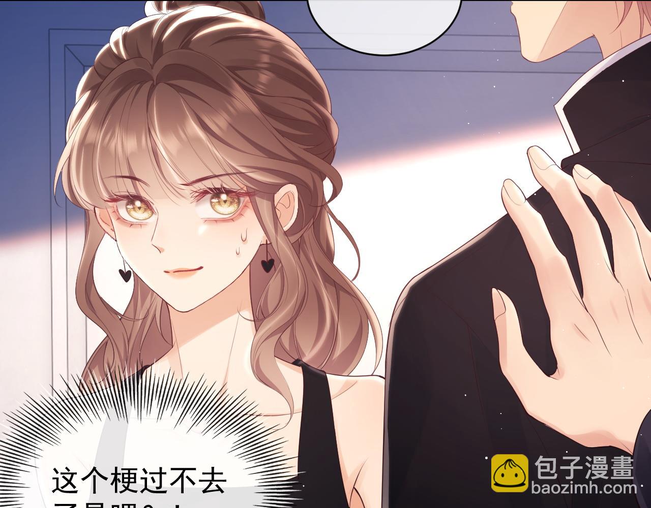 第23话 是吃醋还是发狗粮(1/3)-第23话