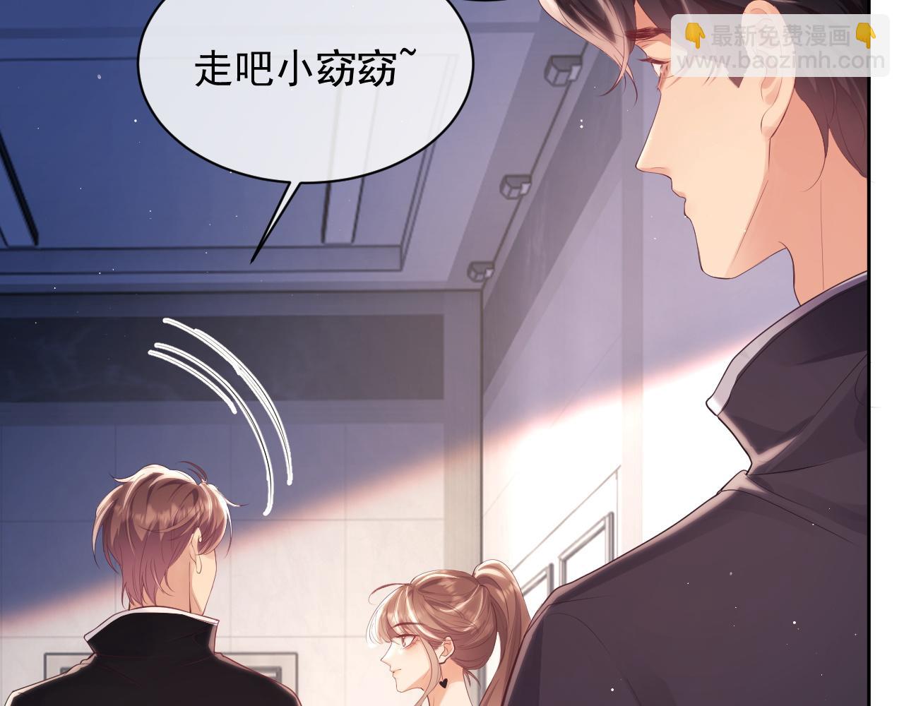 第23话 是吃醋还是发狗粮(1/3)-第23话