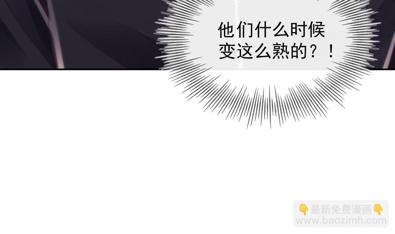 第23话 是吃醋还是发狗粮(1/3)-第23话