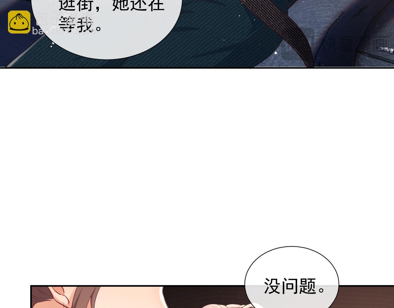 第23话 是吃醋还是发狗粮(1/3)-第23话