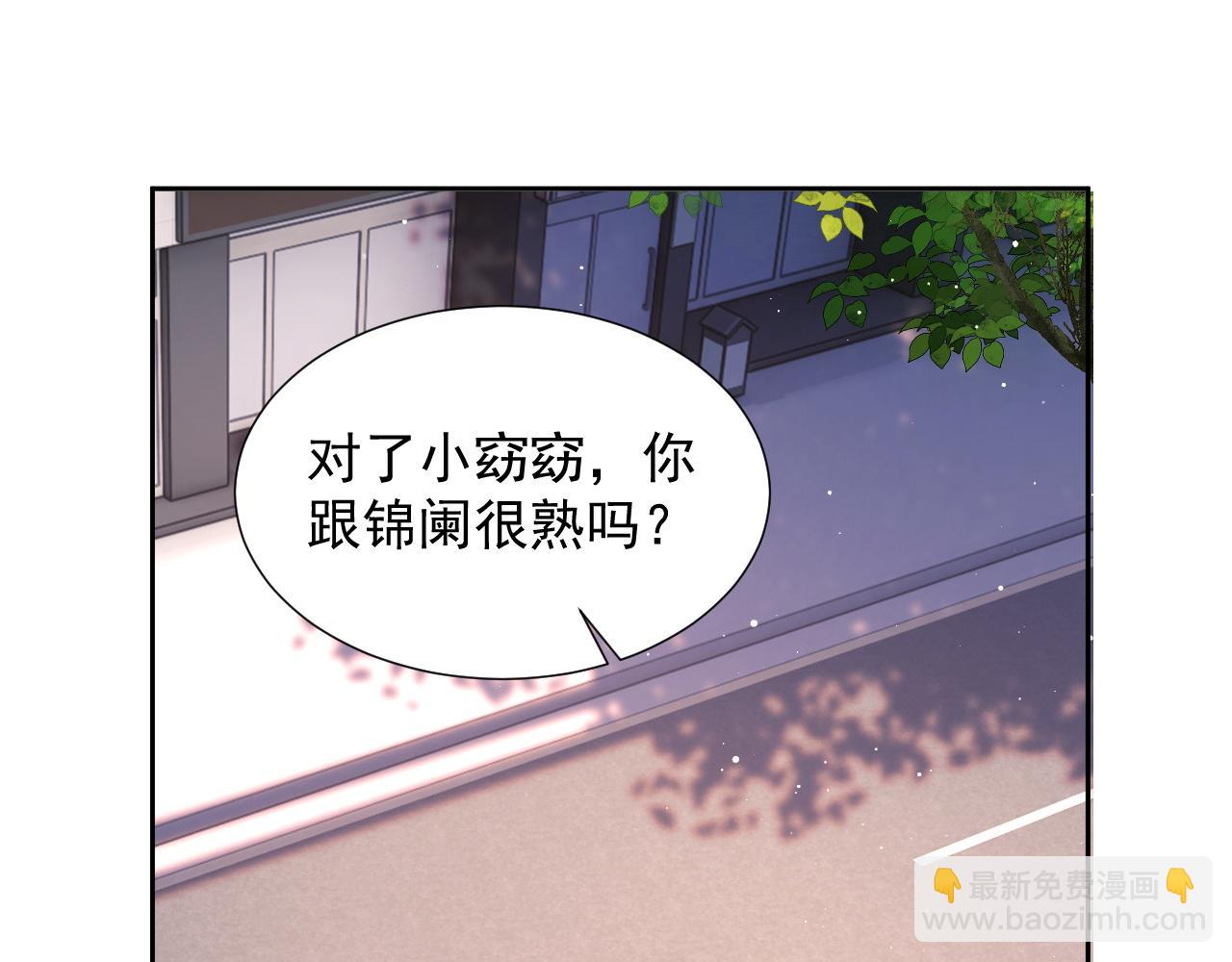 第23话 是吃醋还是发狗粮(1/3)-第23话