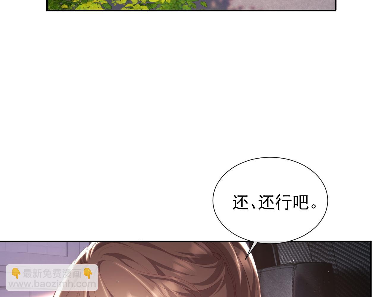 第23话 是吃醋还是发狗粮(1/3)-第23话