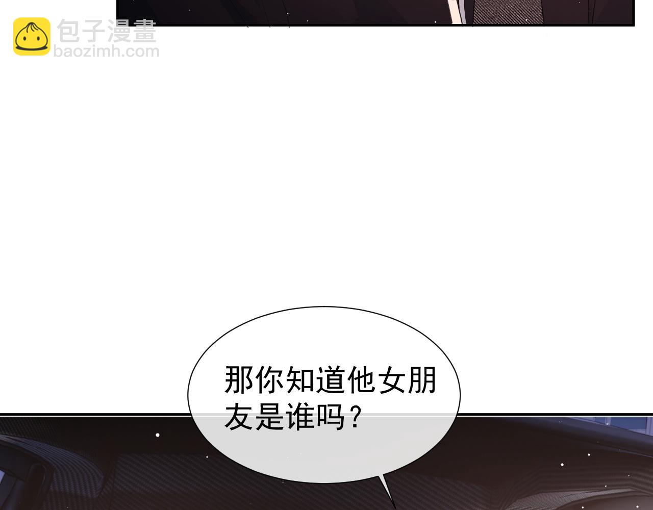 第23话 是吃醋还是发狗粮(1/3)-第23话