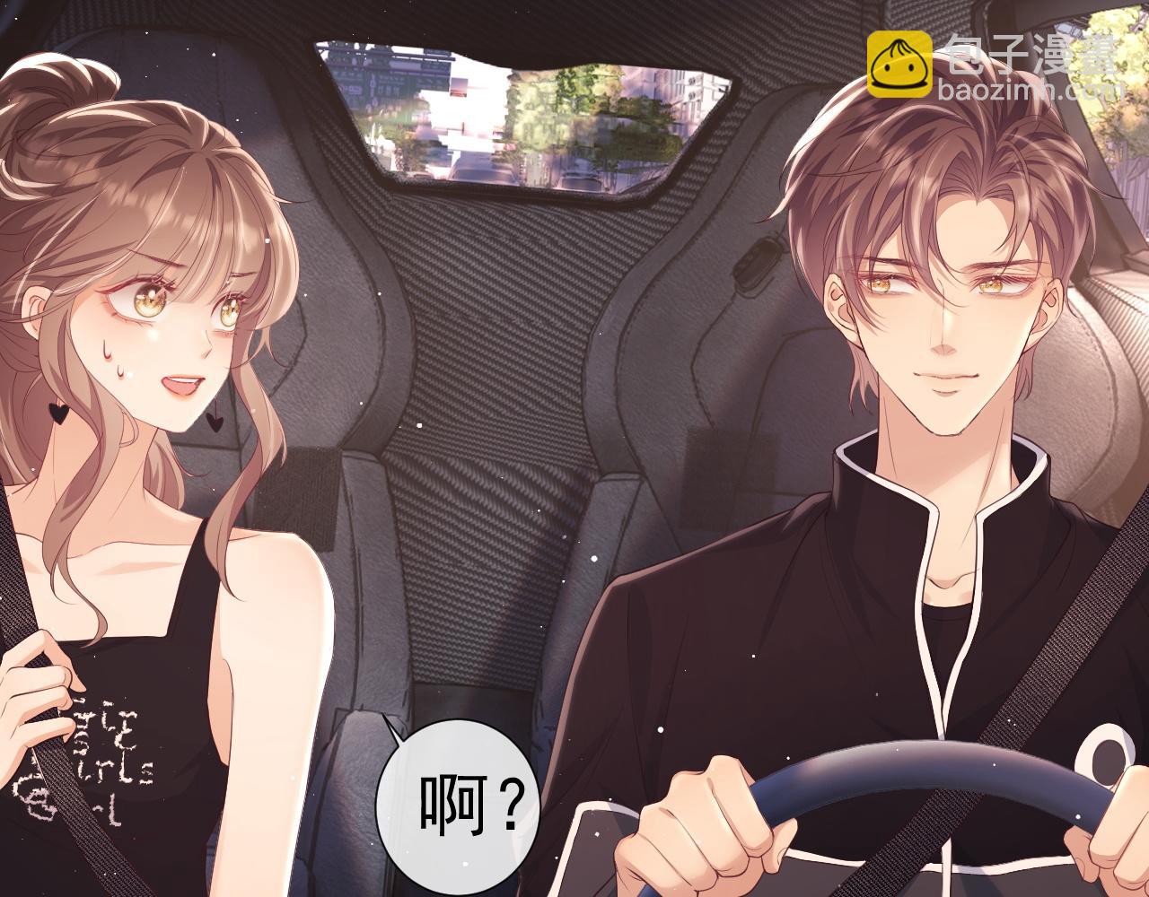 第23话 是吃醋还是发狗粮(1/3)-第23话