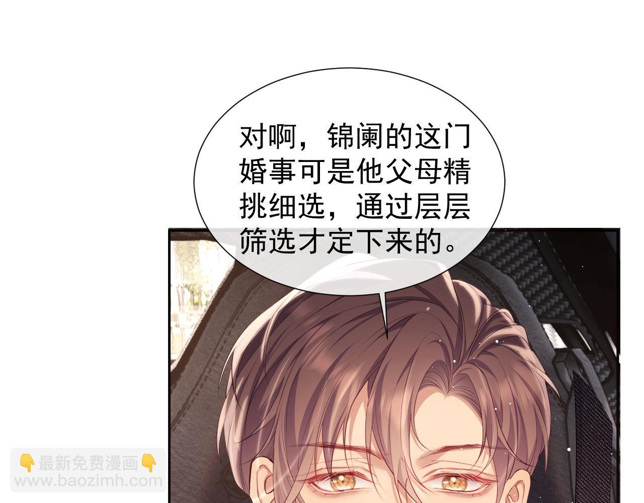 第23话 是吃醋还是发狗粮(1/3)-第23话