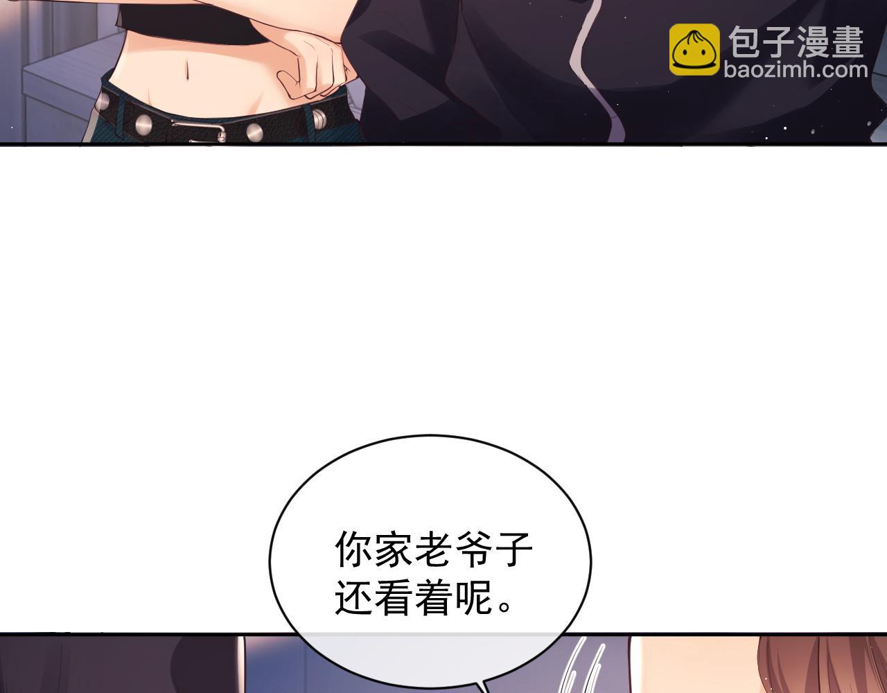 第23话 是吃醋还是发狗粮(1/3)-第23话